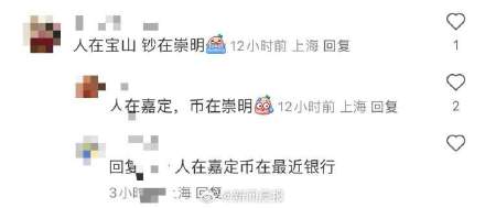 蛇年纪念币开抢秒空!有人各平台都没抢到,有人今早捡漏蛇年纪念币成功 蛇年纪念币开抢秒空!有人各平台都没抢到,有人今早捡漏蛇年纪念币成功