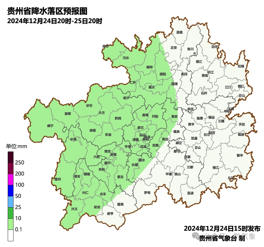 26县最低气温在0℃及以下！贵州这些地区将有雨雾、冻雨、雨夹雪