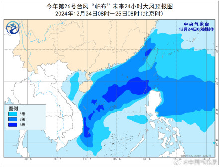 今年第26号台风“帕布”生成 将给南海带来大风