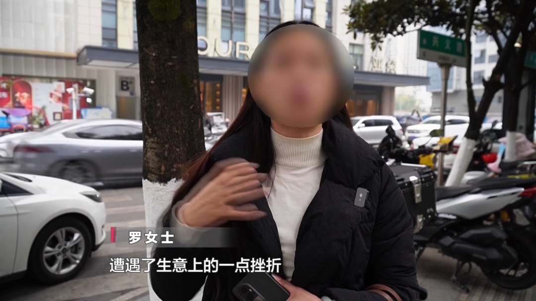 为了“招财”女子去整容，结果说好的600元变成39800！更气的是…