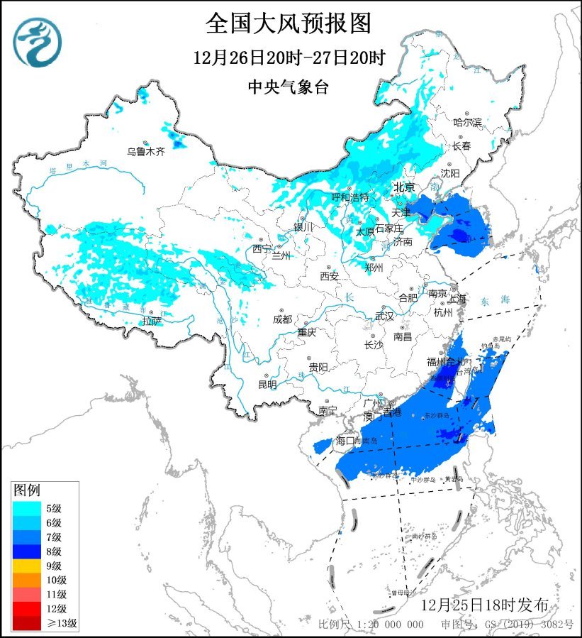 部分地区将有9~10级大风！中央气象台12月25日18时发布大风蓝色预警