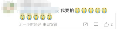 当红男演员悬崖边举国旗拍照爆火！景区紧急提醒→