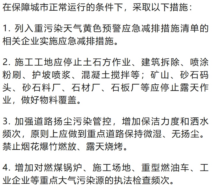 儿童老人尽量留在室内!刚刚,杭州发布重要提醒 儿童老人尽量留在室内!刚刚,杭州发布重要提醒