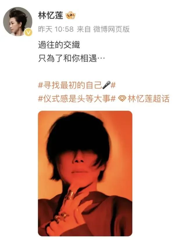 林忆莲官宣：已确定，首场在广东