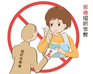 考试无捷径 作弊“驶”不得