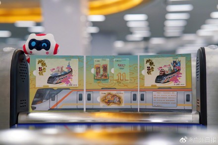 定了！广州首条地铁环线28日开通
