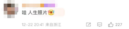 当红男演员悬崖边举国旗拍照爆火！景区紧急提醒→
