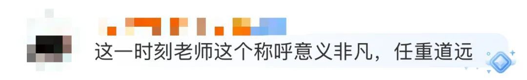 与张桂梅有关，传来两个新消息！真好......