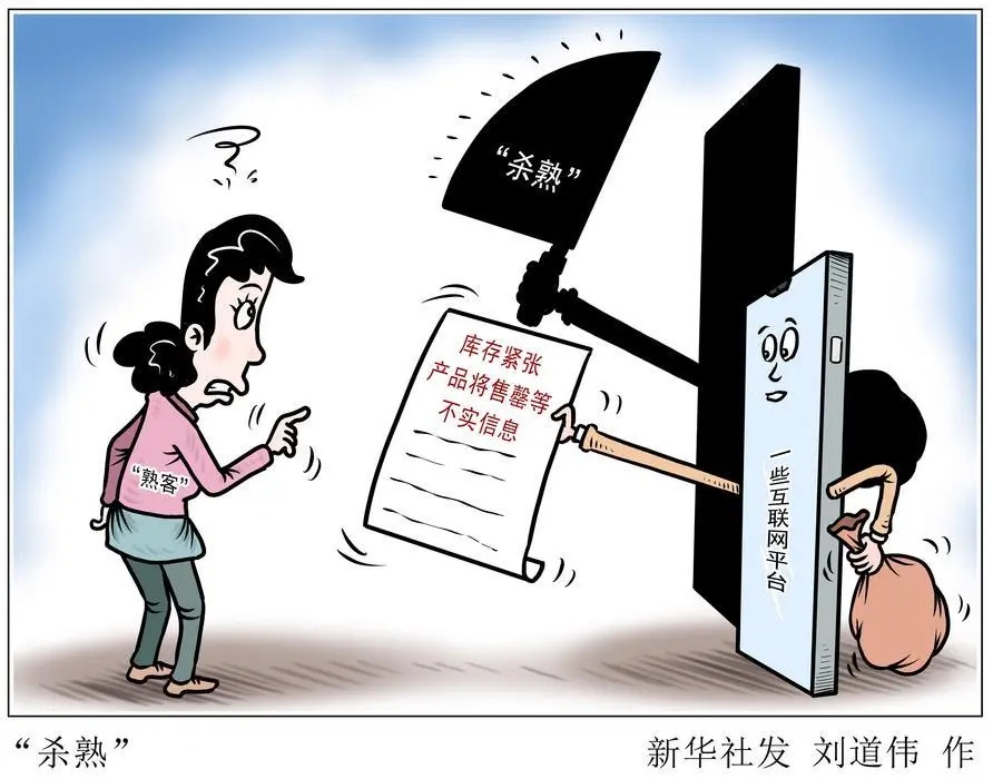 评论区“哭穷”成功了,然后呢? 评论区“哭穷”成功了,然后呢?