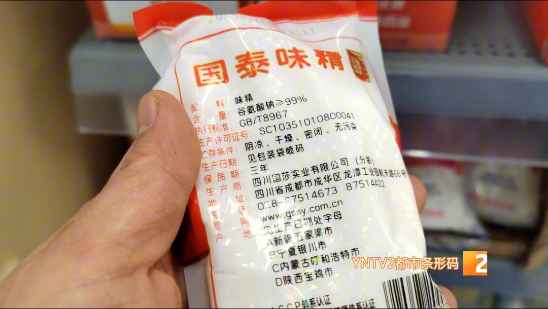 这些食品无需标示保质期，但需要注意的是......