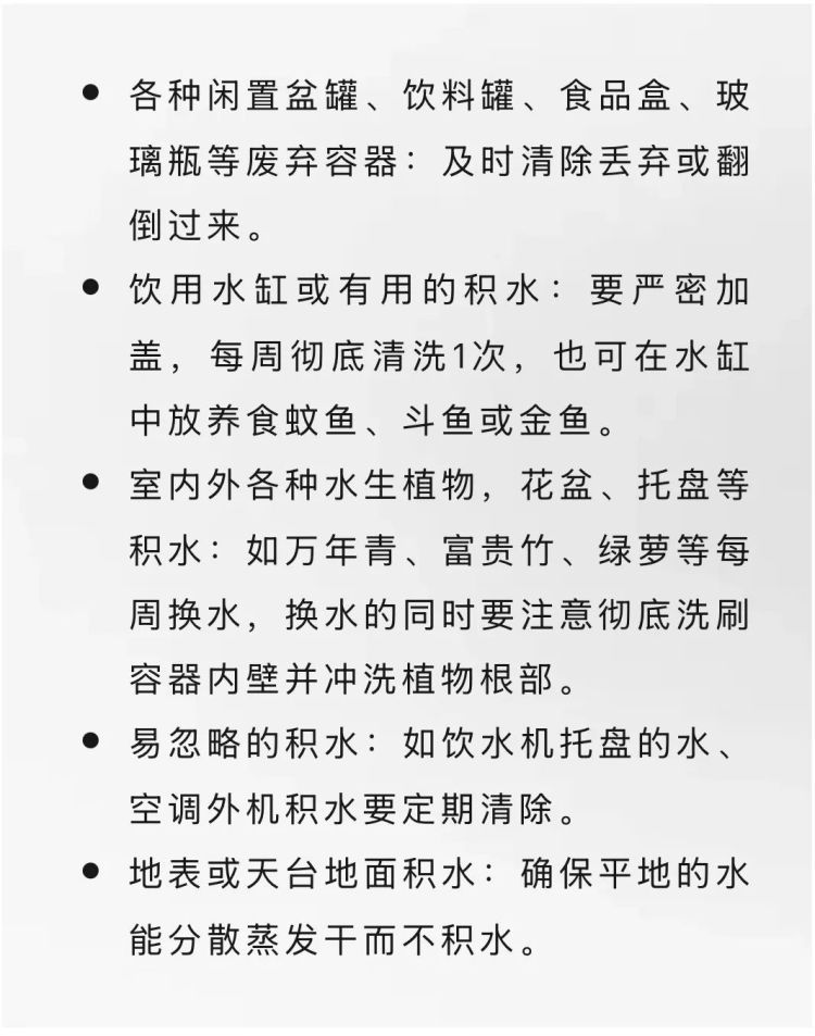 浙江姑娘上班意外发现！多地网友抓狂：家里怎么还有？根本睡不着