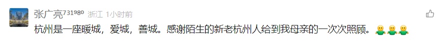 这个大男人多看了一眼，立马警觉！ 网友评论都爆了