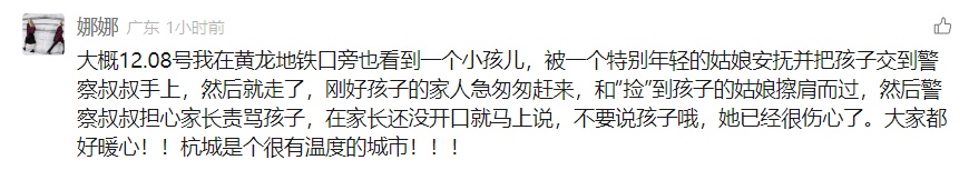 这个大男人多看了一眼，立马警觉！ 网友评论都爆了