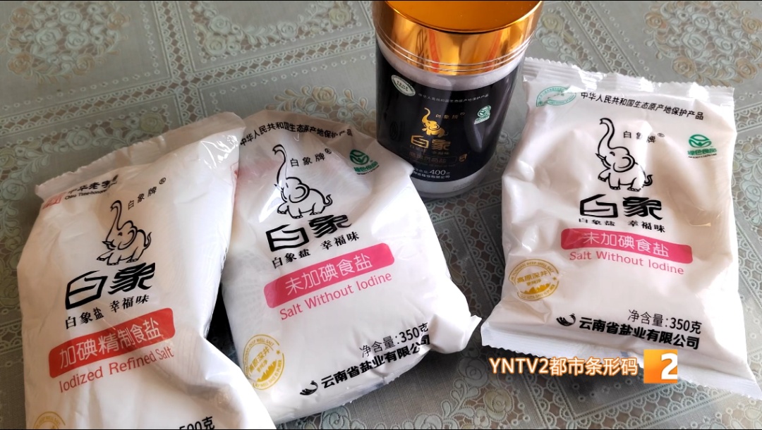 这些食品无需标示保质期，但需要注意的是......