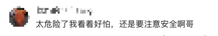 知名演员“悬崖照”爆火，切勿盲目跟风！