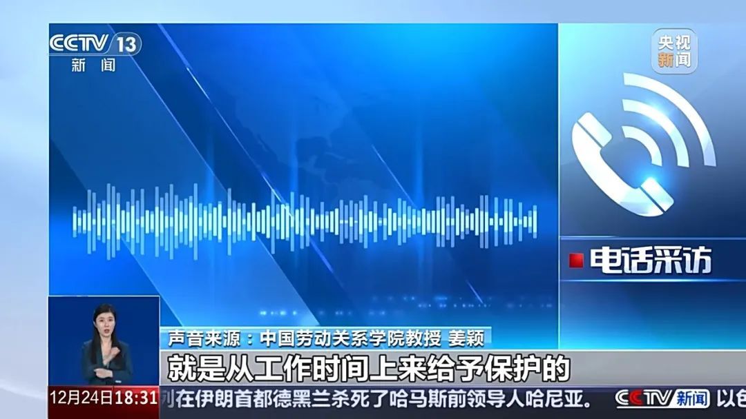 外卖骑手过度跑单将被“强制下线”？相关规则将在完善后公布
