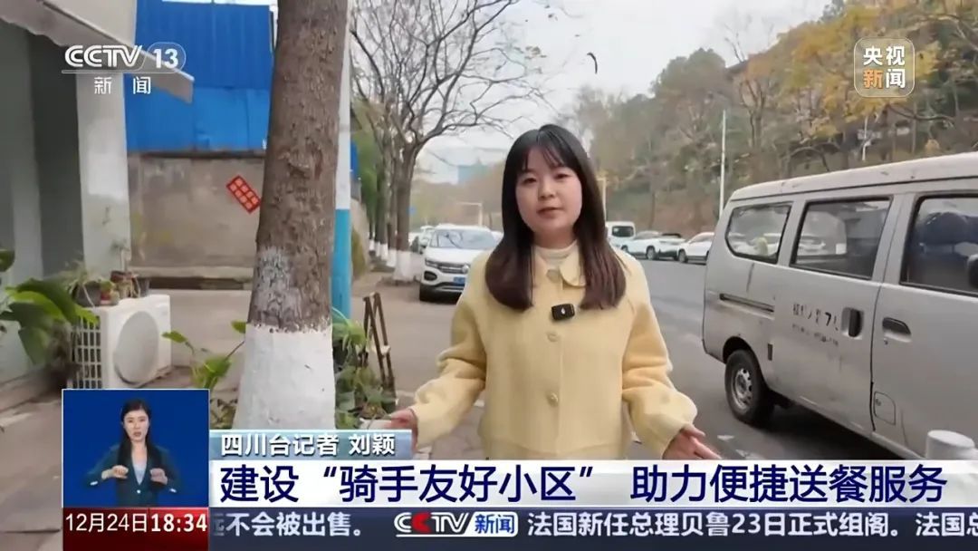 外卖骑手过度跑单将被“强制下线”？相关规则将在完善后公布