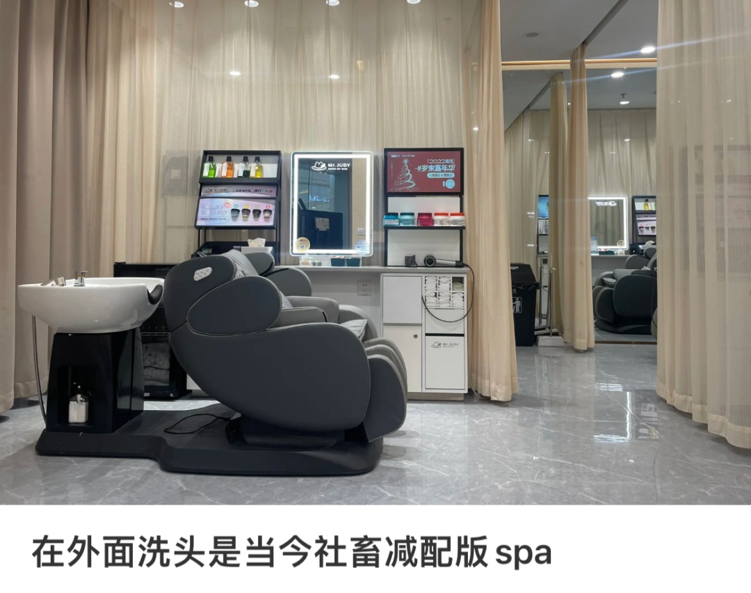 花钱买觉睡，头疗店成为年轻人午睡宝地