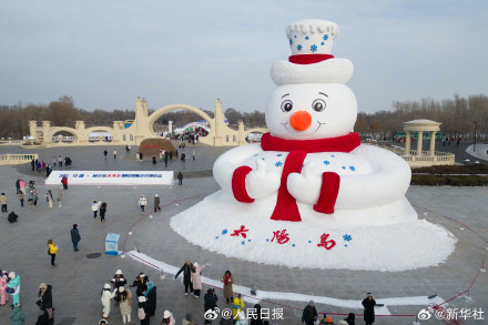 大雪人算是让尔滨玩明白了