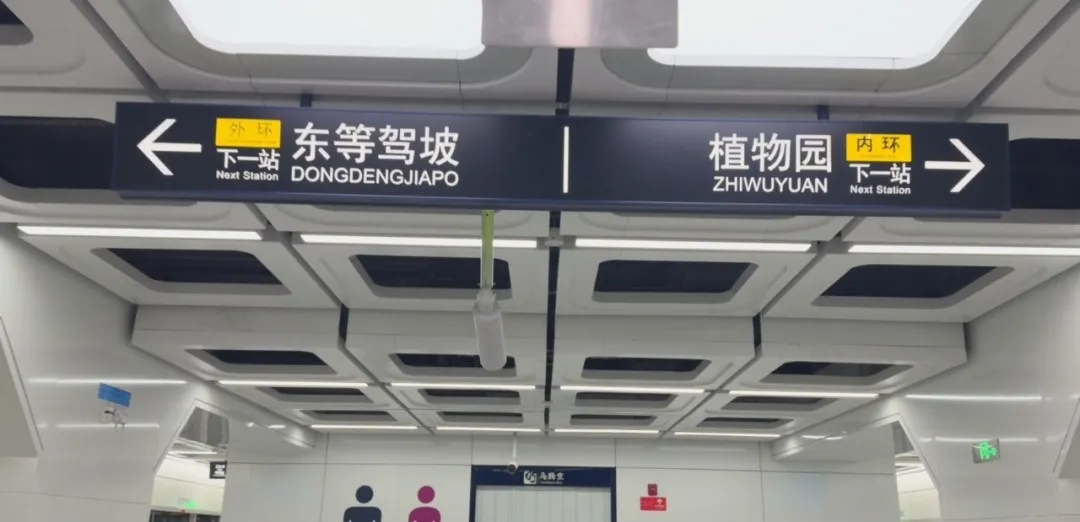 明日开通！西安将正式进入“地铁环线时代”→