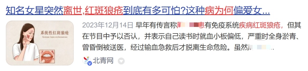 女性发病率约为男性9倍!这种病为何偏爱女性? 女性发病率约为男性9倍!这种病为何偏爱女性?