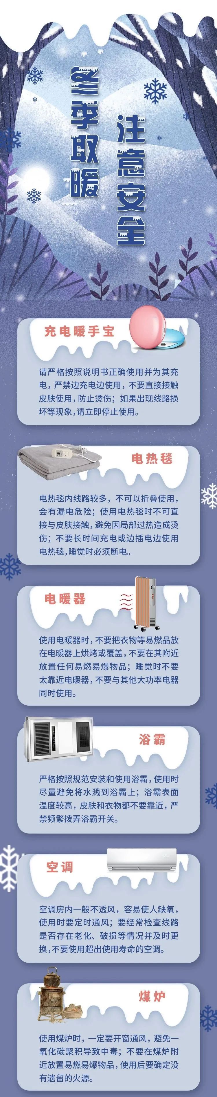 天气 | 重庆人爱的雪，又双叒要来了！