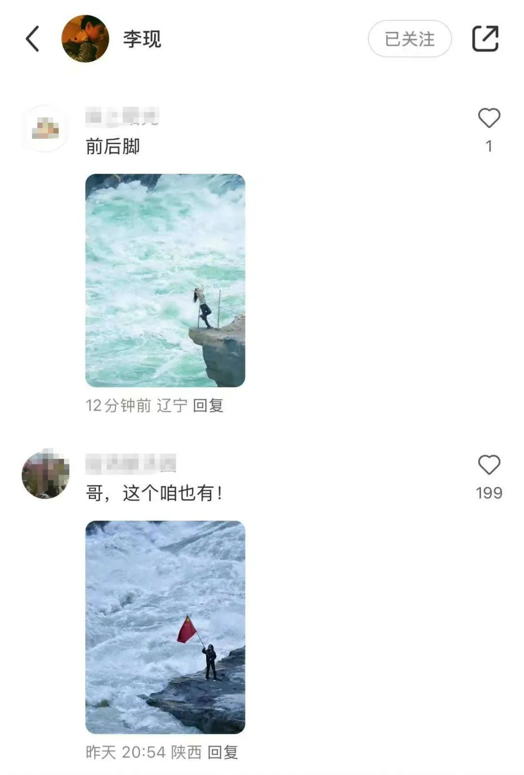 当红男演员悬崖边举国旗拍照爆火！景区紧急提醒→