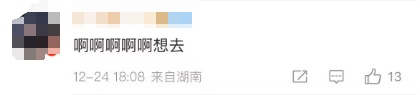 当红男演员悬崖边举国旗拍照爆火！景区紧急提醒→