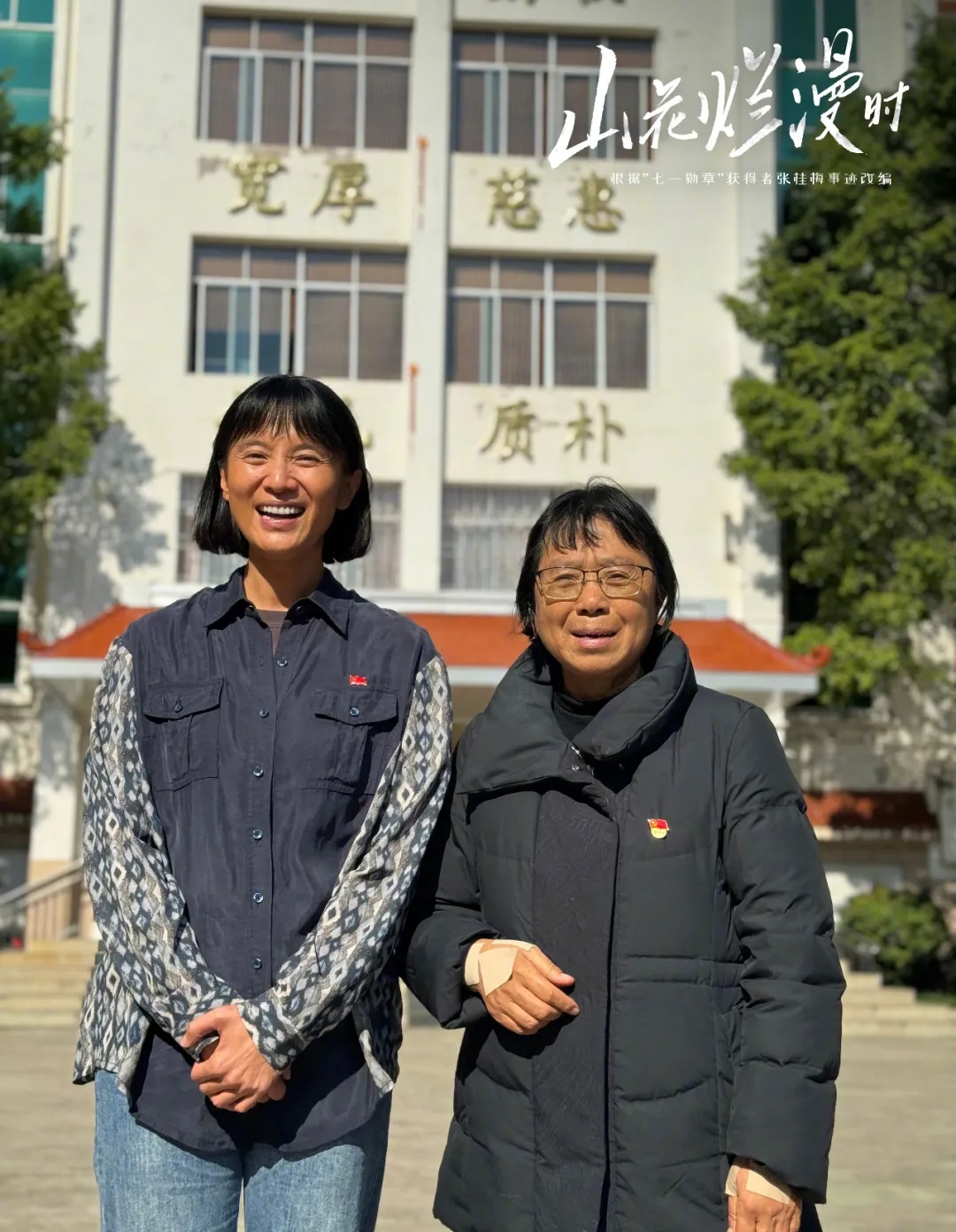 与张桂梅有关，传来两个新消息！真好......
