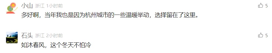 这个大男人多看了一眼，立马警觉！ 网友评论都爆了