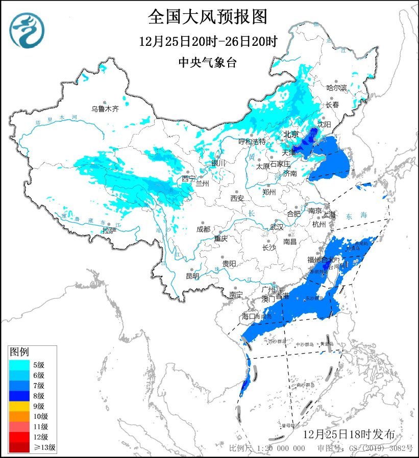 部分地区将有9~10级大风！中央气象台12月25日18时发布大风蓝色预警