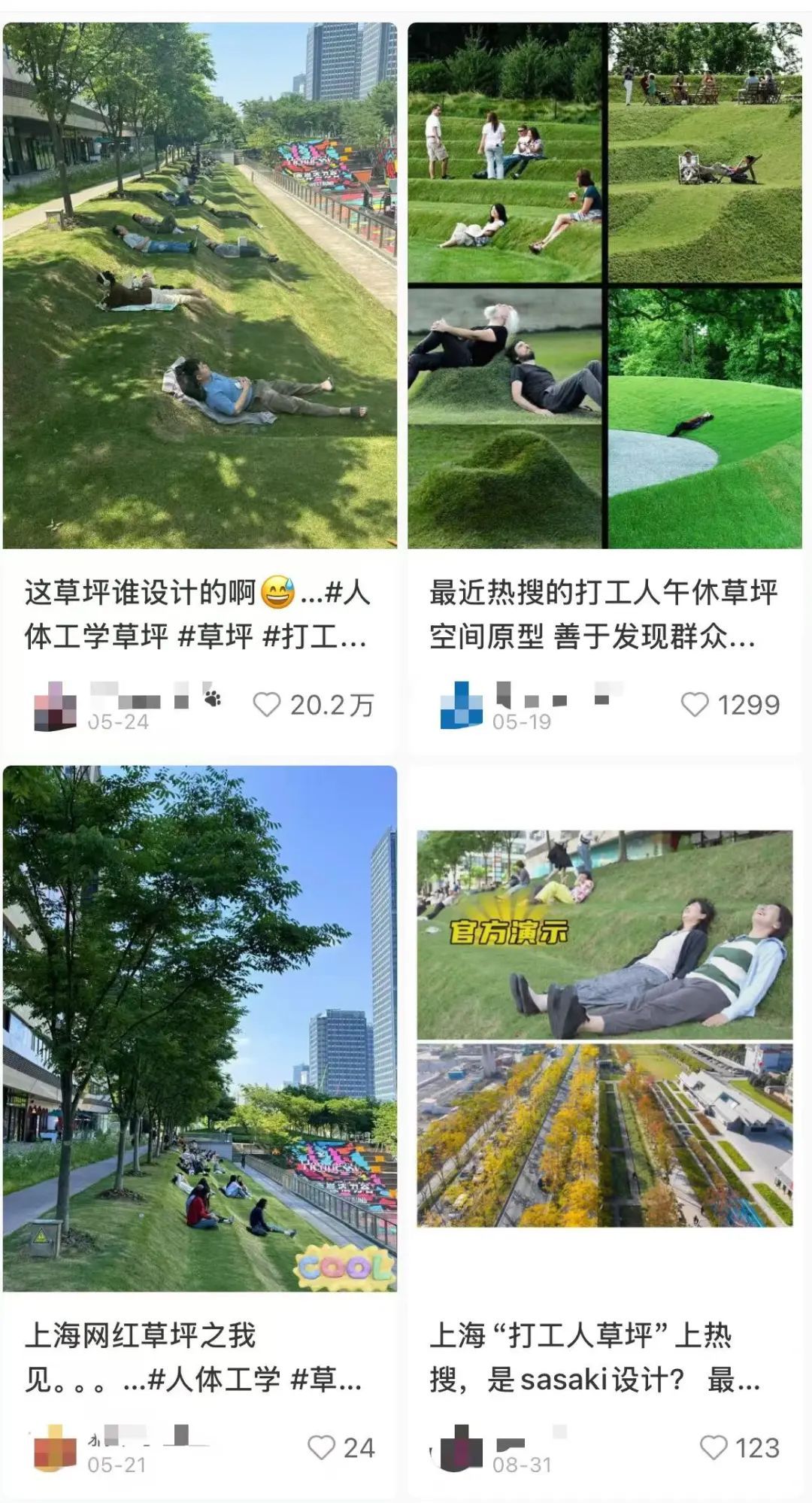 花钱买觉睡，头疗店成为年轻人午睡宝地