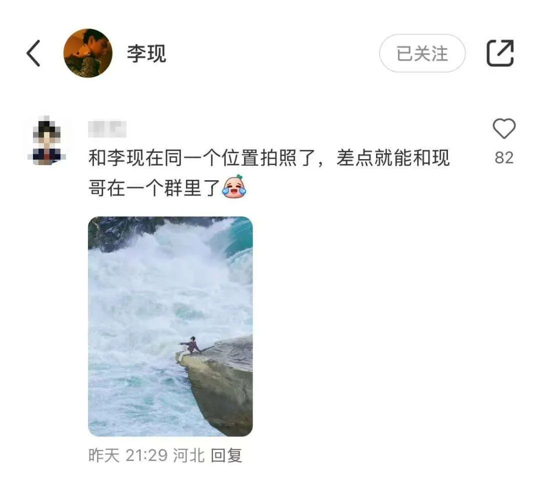 当红男演员悬崖边举国旗拍照爆火！景区紧急提醒→