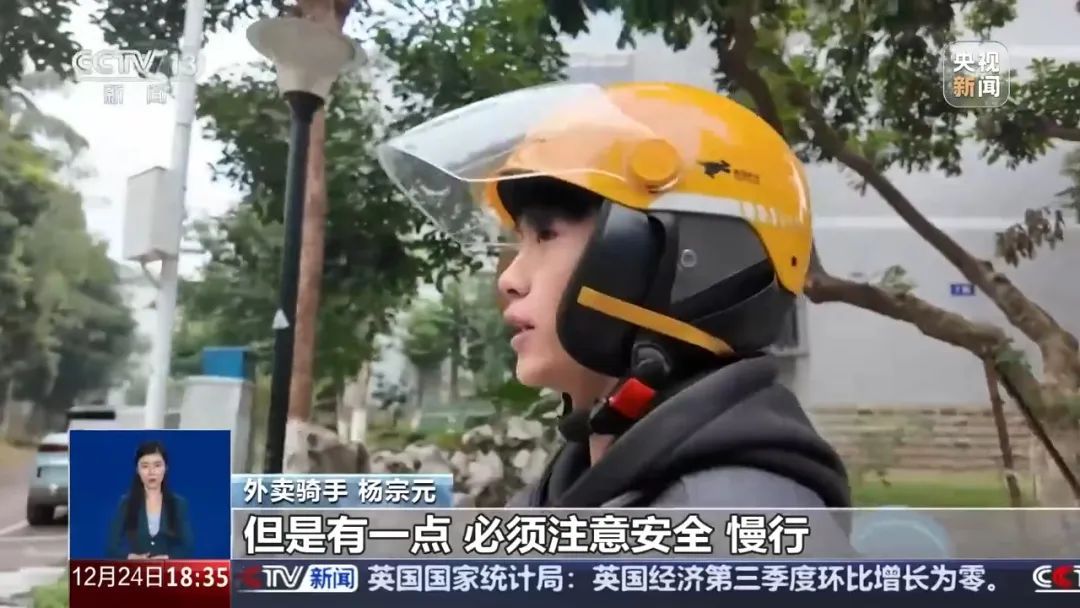 外卖骑手过度跑单将被“强制下线”？相关规则将在完善后公布