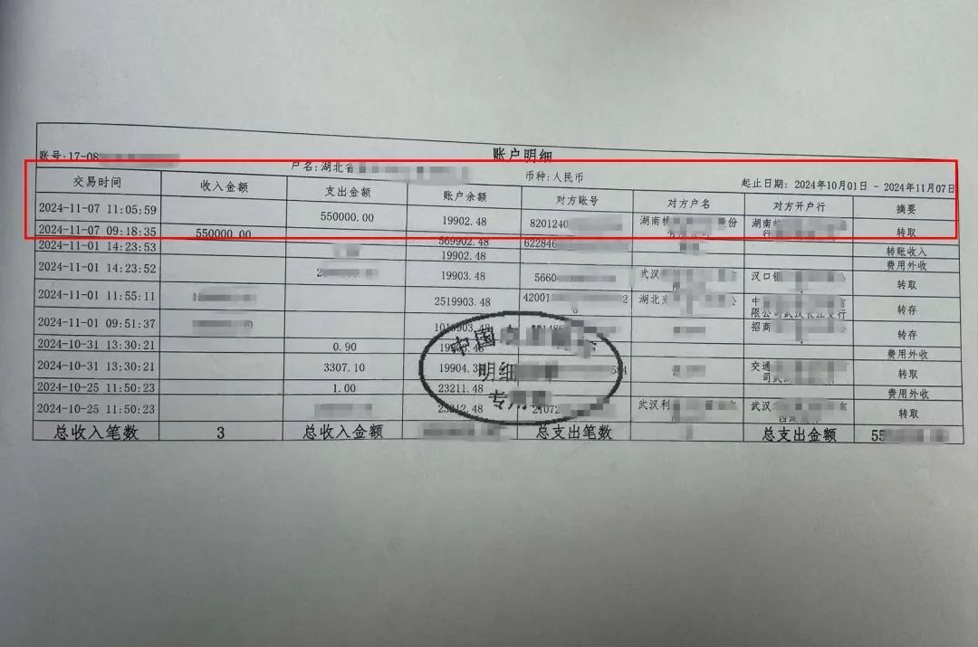 “领导”这样发微信，千！万！别！理！