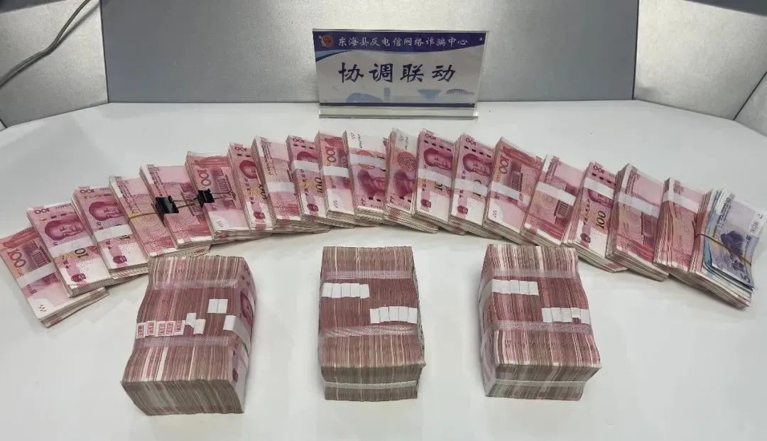 银行卡突然多了50万，吓得报警！真相是......