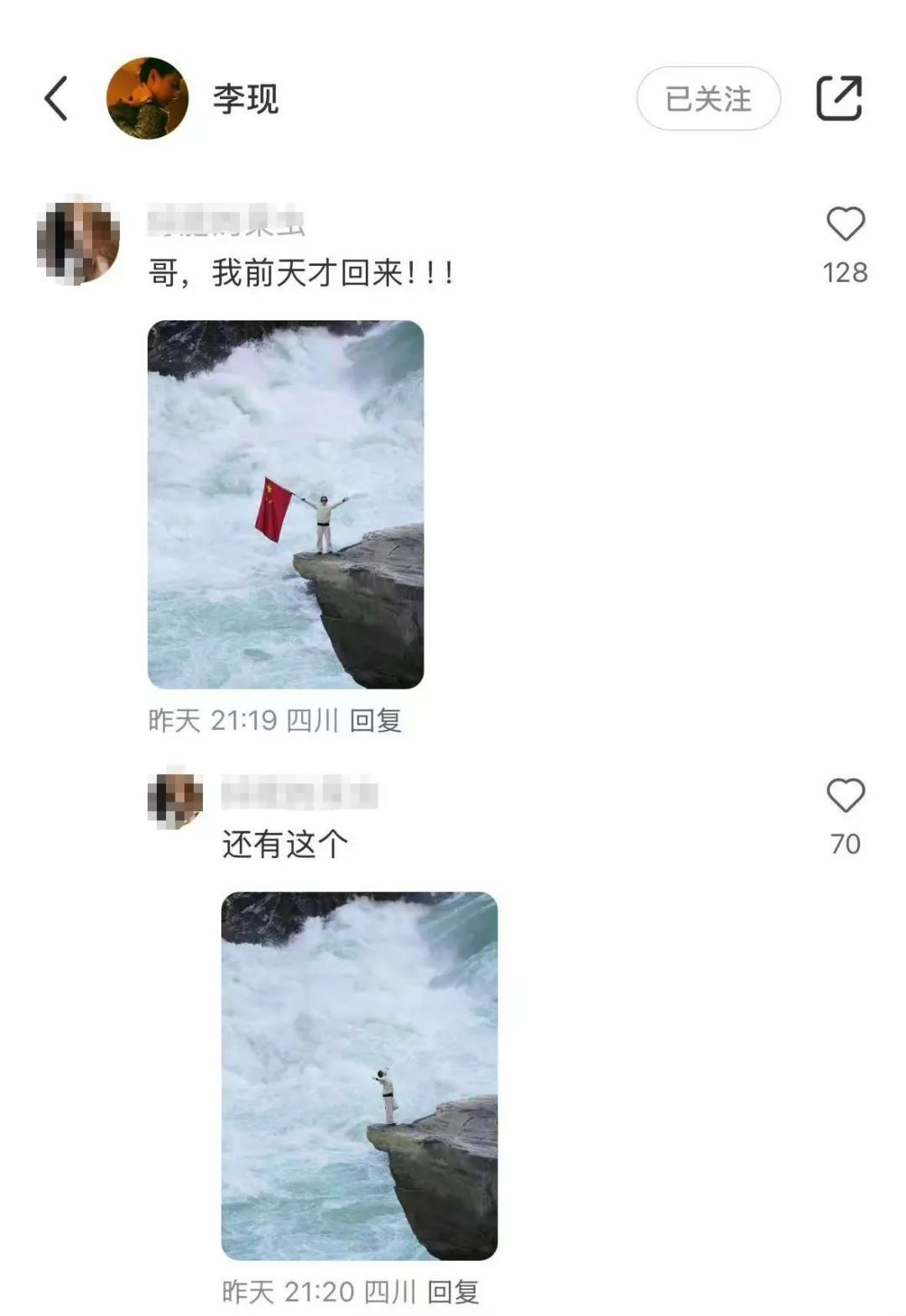 当红男演员悬崖边举国旗拍照爆火！景区紧急提醒→