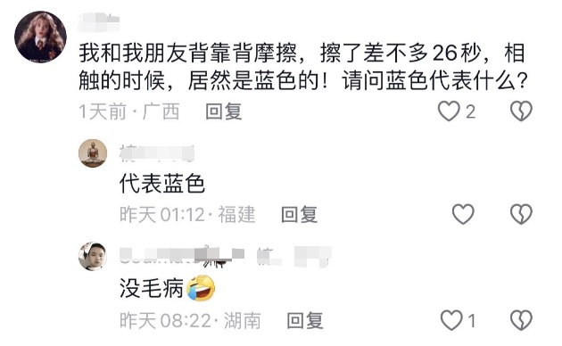 有情侣用它“检验”真爱，这项挑战火了！紧急提醒