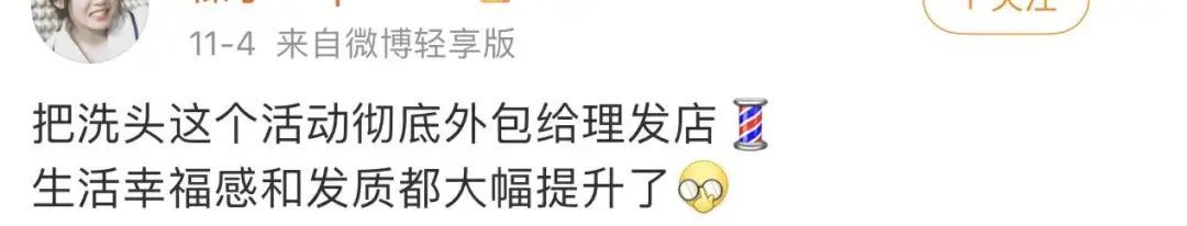花钱买觉睡，头疗店成为年轻人午睡宝地