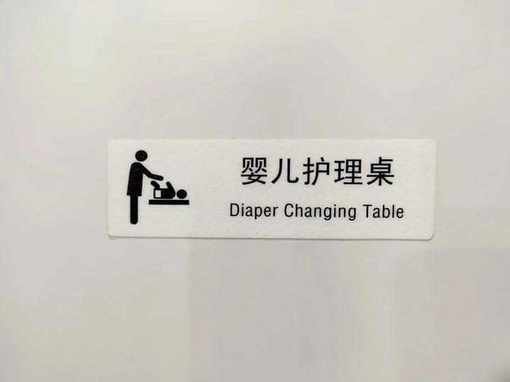 高铁动车上的这些贴心“小细节”，你发现了吗？