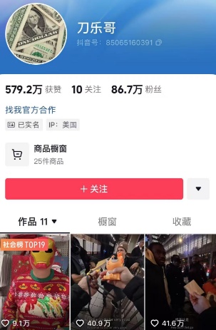 “刀乐哥”带火义乌“暴眼龙”玩具，商家：本为过时生肖产品