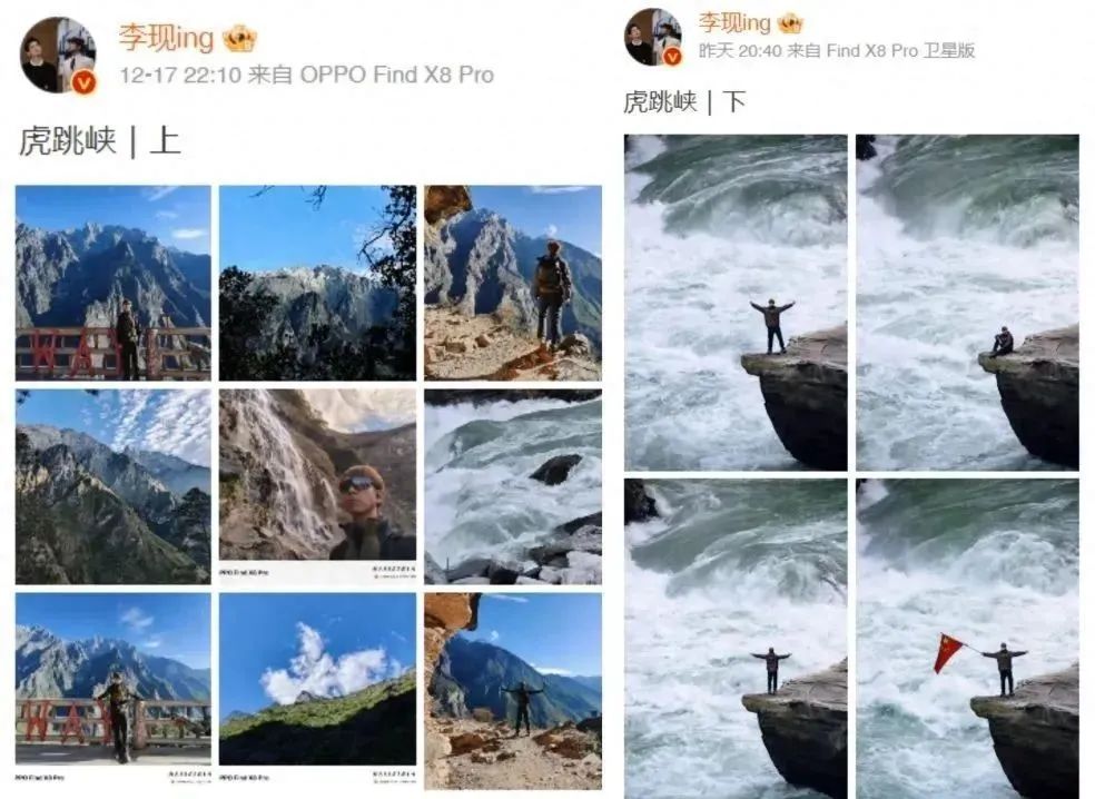 李现打卡虎跳峡拍出“人生照片”！很多人想Get同款，景区提醒→