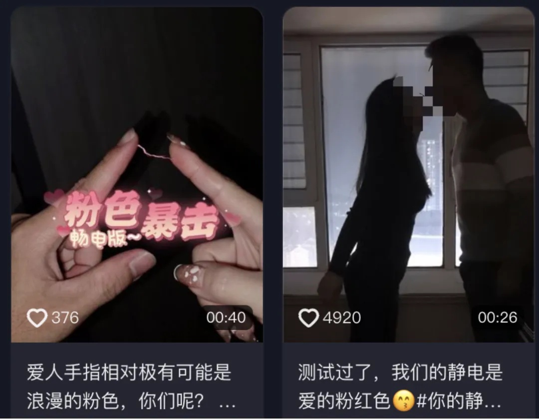 有情侣用它“检验”真爱，这项挑战火了！紧急提醒