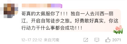 当红男演员悬崖边举国旗拍照爆火！景区紧急提醒→
