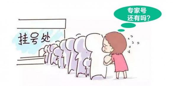 患者挂不上号，为何“黄牛”就能约到？