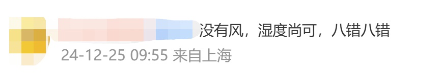 确认了:上海天气马上反转!寒潮级别降温来了,气温全线跌至个位数 确认了:上海天气马上反转!寒潮级别降温来了,气温全线跌至个位数