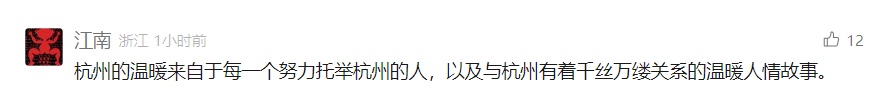 这个大男人多看了一眼，立马警觉！ 网友评论都爆了