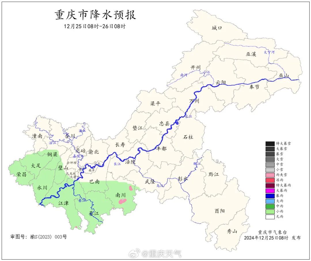 天气 | 重庆人爱的雪，又双叒要来了！