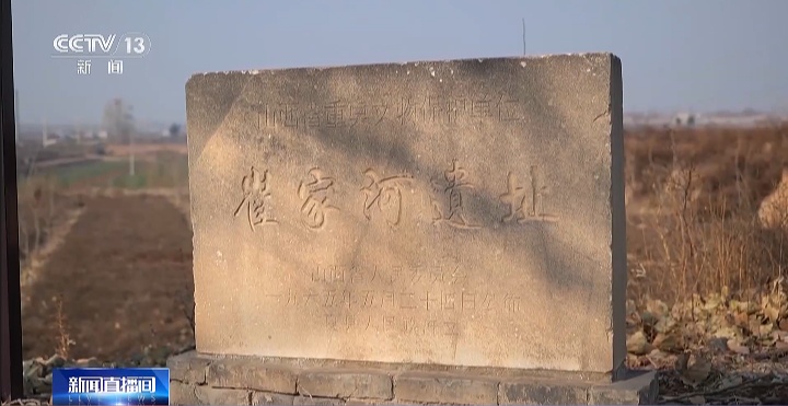 罕见考古发现！距今约5500年→