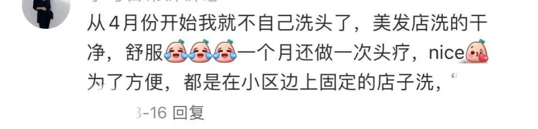 花钱买觉睡，头疗店成为年轻人午睡宝地